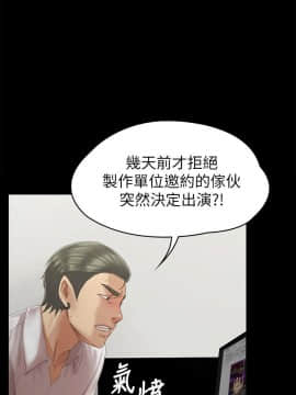 KTV情人 1-102話[完結]_2776