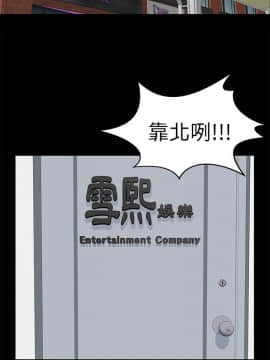 KTV情人 1-102話[完結]_2771