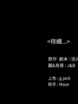 KTV情人 1-102話[完結]_2740