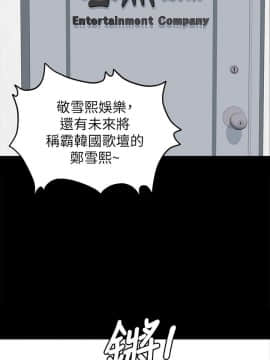 KTV情人 1-102話[完結]_2731