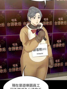 KTV情人 1-102話[完結]_2726