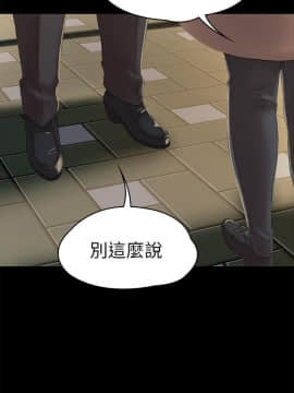 KTV情人 1-102話[完結]_2696