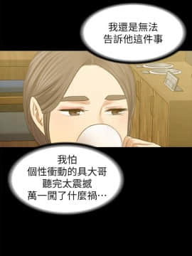 KTV情人 1-102話[完結]_2694