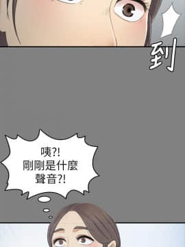 KTV情人 1-102話[完結]_2677