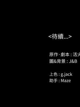 KTV情人 1-102話[完結]_2483