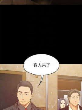 KTV情人 1-102話[完結]_2426