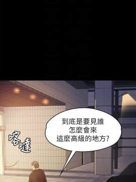 KTV情人 1-102話[完結]_2424