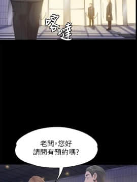 KTV情人 1-102話[完結]_2423