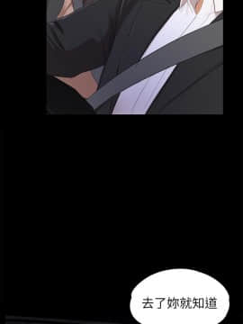 KTV情人 1-102話[完結]_2421