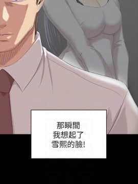 KTV情人 1-102話[完結]_2418