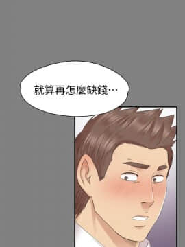 KTV情人 1-102話[完結]_2417