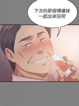 KTV情人 1-102話[完結]_2416