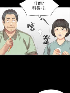 KTV情人 1-102話[完結]_2415