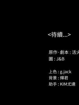 KTV情人 1-102話[完結]_2414