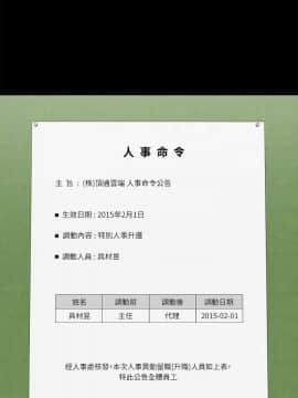 KTV情人 1-102話[完結]_2367