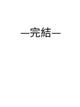 代理爱情 1-53話[完結]_4680