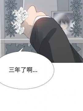 代理爱情 1-53話[完結]_4643