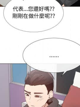 代理爱情 1-53話[完結]_4584