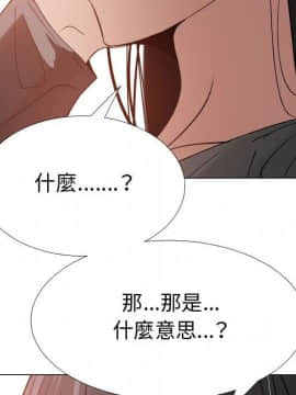 代理爱情 1-53話[完結]_4520