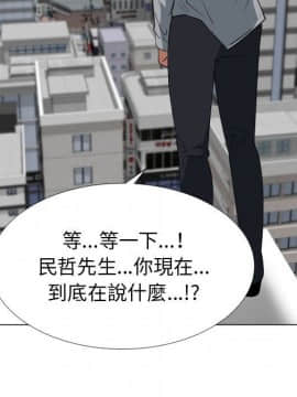 代理爱情 1-53話[完結]_4496