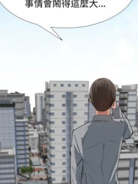 代理爱情 1-53話[完結]_4495