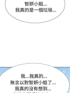 代理爱情 1-53話[完結]_4494