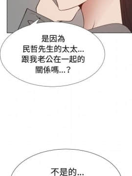 代理爱情 1-53話[完結]_4493