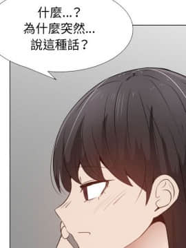 代理爱情 1-53話[完結]_4492