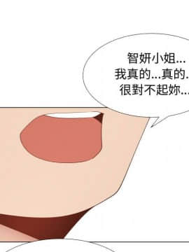 代理爱情 1-53話[完結]_4491