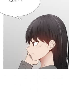 代理爱情 1-53話[完結]_4490