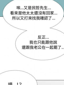 代理爱情 1-53話[完結]_4489