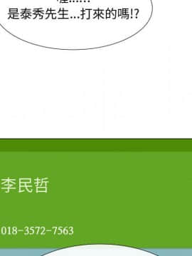 代理爱情 1-53話[完結]_4488