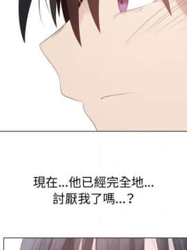 代理爱情 1-53話[完結]_4485