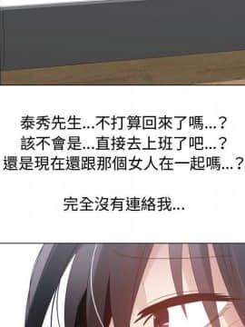 代理爱情 1-53話[完結]_4484