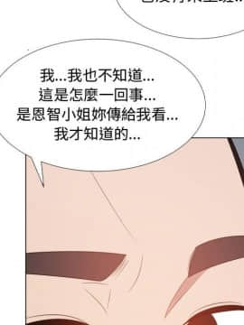 代理爱情 1-53話[完結]_4468
