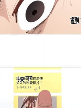 代理爱情 1-53話[完結]_4440