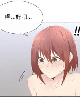 代理爱情 1-53話[完結]_4432