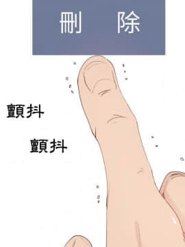 代理爱情 1-53話[完結]_4389