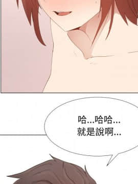 代理爱情 1-53話[完結]_4368