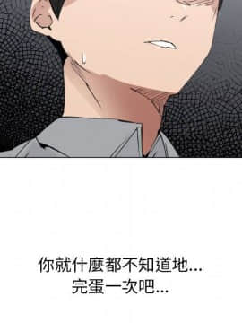 代理爱情 1-53話[完結]_4362