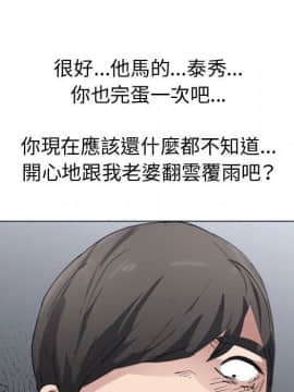 代理爱情 1-53話[完結]_4361