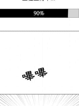 代理爱情 1-53話[完結]_4358