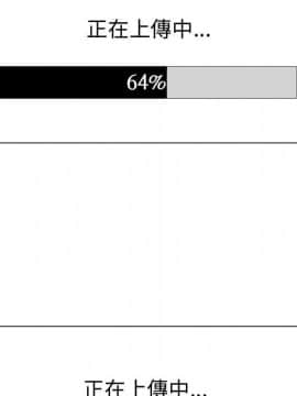 代理爱情 1-53話[完結]_4357