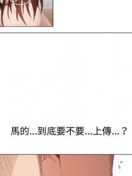 代理爱情 1-53話[完結]_4347