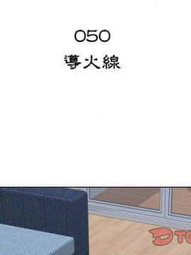 代理爱情 1-53話[完結]_4341