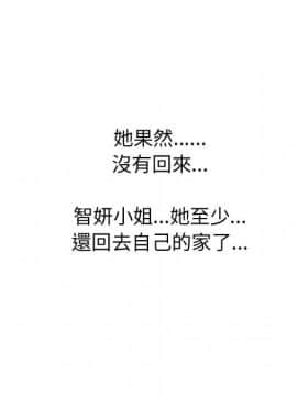 代理爱情 1-53話[完結]_4306