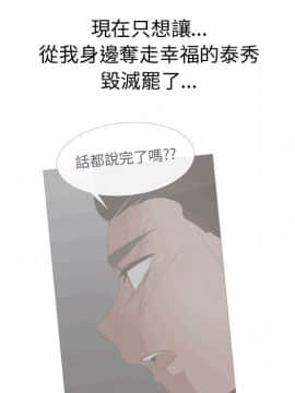 代理爱情 1-53話[完結]_4287