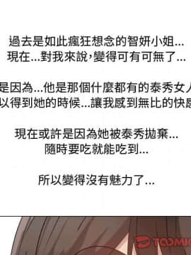 代理爱情 1-53話[完結]_4285