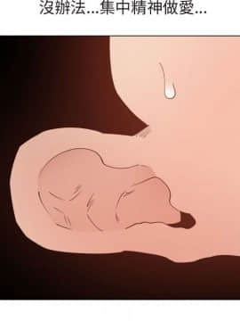 代理爱情 1-53話[完結]_4097