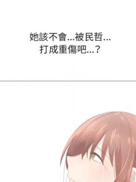 代理爱情 1-53話[完結]_4093